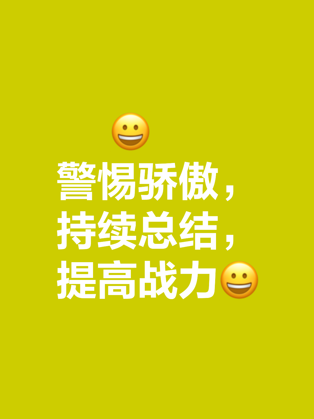 利兹联克敌取胜，团队合作为胜利铺平道路